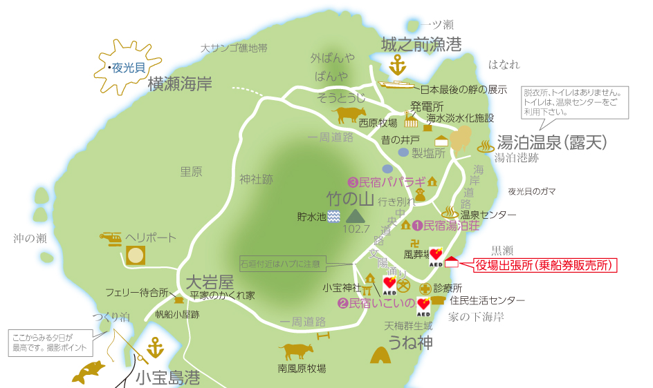 小宝島AED設置MAP