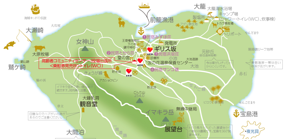 宝島AED設置MAP