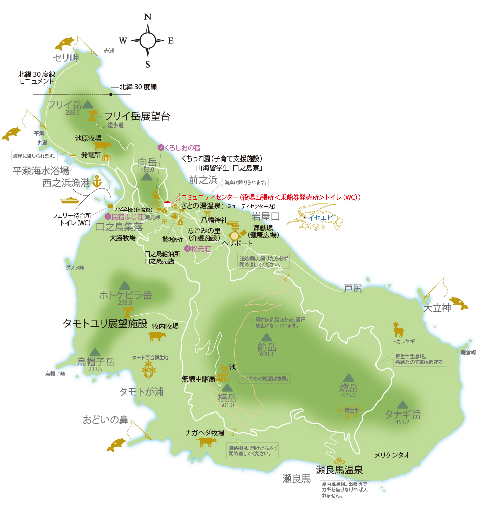 口之島MAP図
