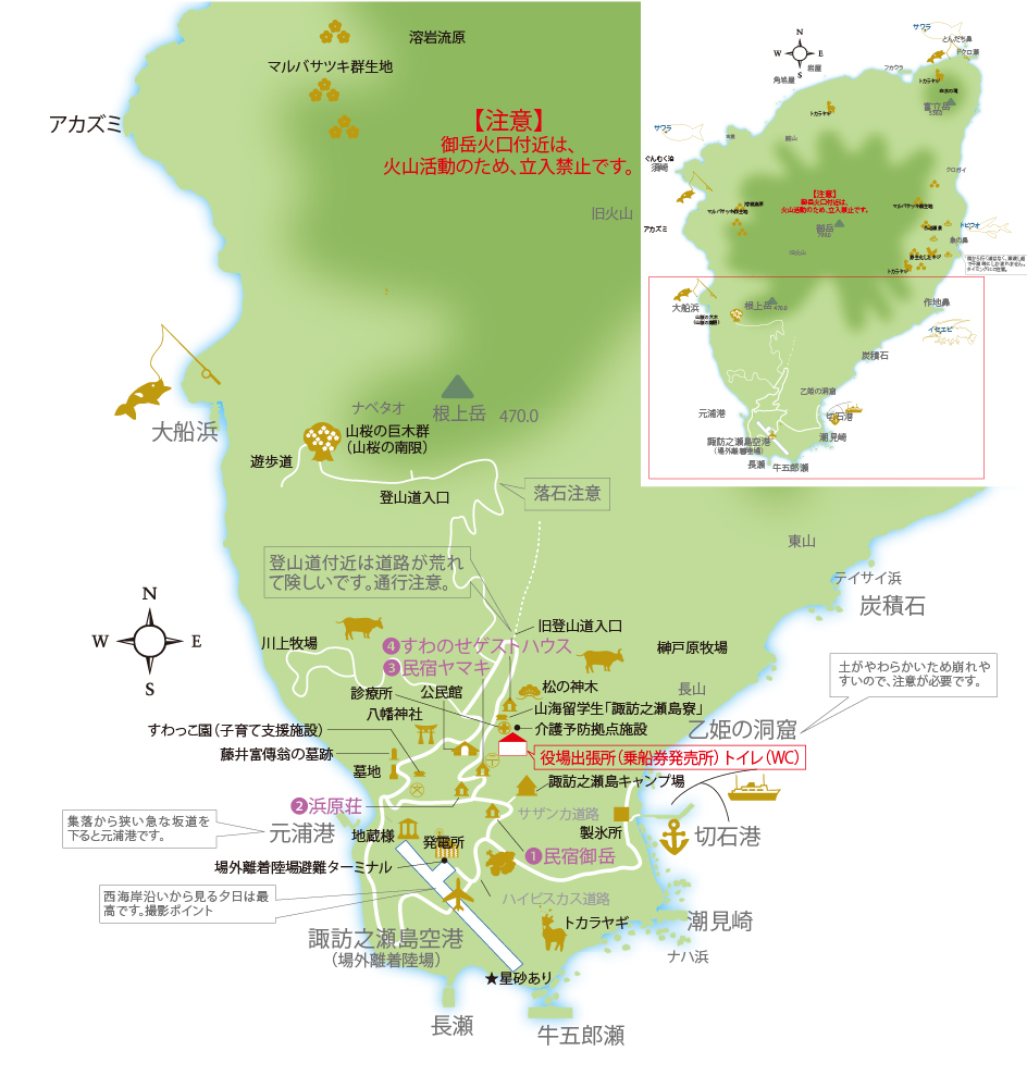 諏訪之瀬島MAP図