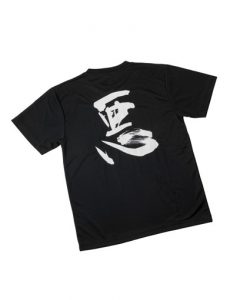 「悪」Ｔシャツ