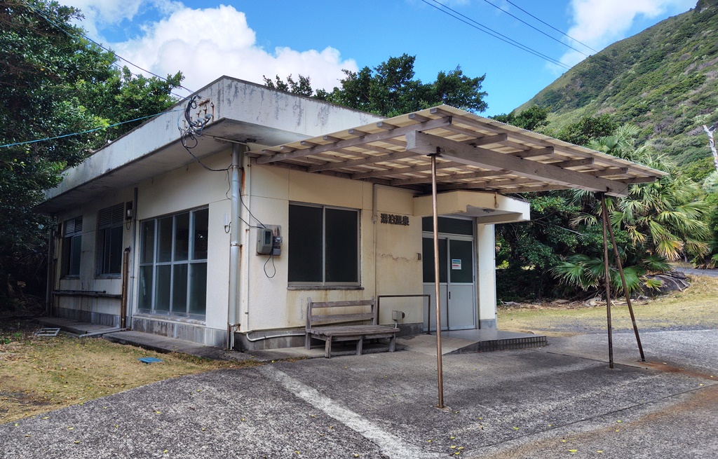 悪石島キャンプ場温泉外観